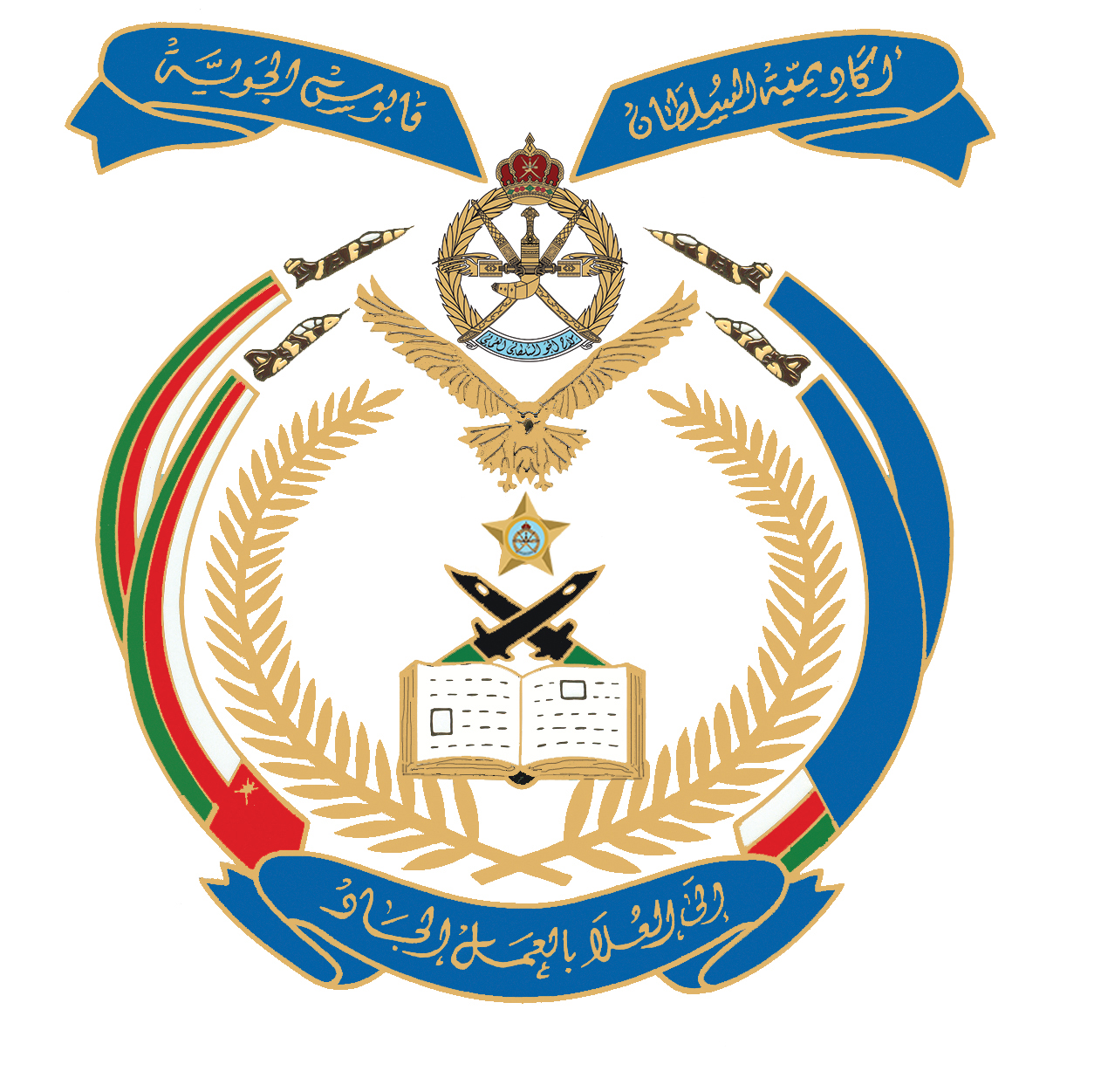 Right Logo